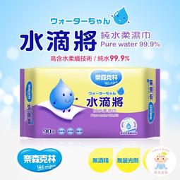 【樂齒專業口腔】歐克威爾 Oh care P113+&reg; 兒童抑菌漱口水-草莓/葡萄/原味/成人 歷史價格詳細信息