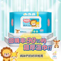 【樂齒專業口腔】歐克威爾 Oh care P113+&reg; 兒童抑菌漱口水-草莓/葡萄/原味/成人 歷史價格詳細信息