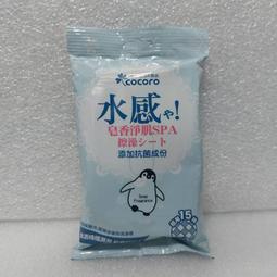 【COCORO】AVERY 簡約輕巧折疊購物車-多色任選 歷史價格詳細信息