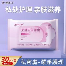 【男士私處專用】私密處剃毛器 電動剃毛器 私處刮毛器 剃腋毛 刮肛毛 男士除毛 刮毛器 男士私處剃毛 私處剃毛 歷史價格詳細信息