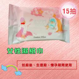 HAPPYBEBE超純水濕紙巾~86抽無蓋款 一箱12包入   HAPPYBEBE 歷史價格詳細信息