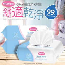 ⚡台灣現貨⚡魔術粉底刷 55號 無痕粉底刷 底妝刷 粉底液刷 化妝刷 粉底 抹粉底液的神器 歷史價格詳細信息