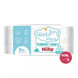 Nuby 乾濕兩用巾(80抽) 歷史價格詳細信息