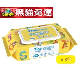 Tino小安安 酒 精濕紙巾(20抽/包) 歷史價格詳細信息