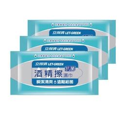 立得清酒精擦濕巾10抽3入/包【康是美】 歷史價格詳細信息