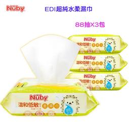 免運濕紙巾 珍珠柔點純水柔濕巾80抽(附蓋)綠X10包 現貨 歷史價格詳細信息