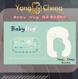 【現貨免運】嬰兒背心式肚兜夏季薄款寶寶連腿半背衣新生兒防踢被子護肚圍兜兜 歷史價格詳細信息