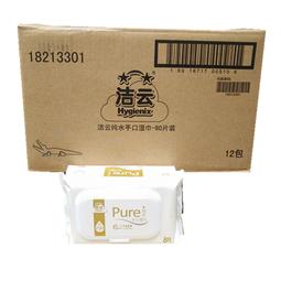 潔雲車載手持式無線小型大功率強吸力充電車用家兩用 歷史價格詳細信息