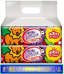 【2片組】超大厚切鮭魚切片(300g/1片) 歷史價格詳細信息