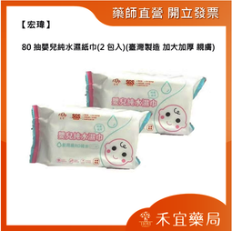 臺灣加厚純銅日式銅磬合子檔子引磬佛音碗木魚佛具法器銅慶黃銅缽 歷史價格詳細信息
