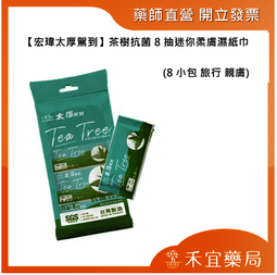 【宏瑋】太厚駕到 乾濕兩用洗臉巾 (皇家款)-60抽 ★6包組 歷史價格詳細信息