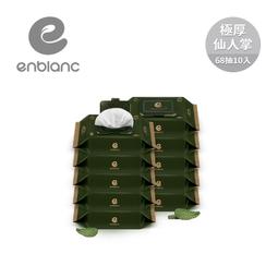 ???? 板橋統一婦幼百貨 ???? 韓國 perfection 男童專用小便斗/ 便器 歷史價格詳細信息