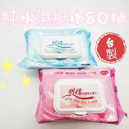 【洗臉用品】果凍造型洗臉起泡器2入組(泡泡杯 泡沫杯 洗面乳 打泡器 潔面泡泡 慕斯 臉部清潔 洗臉神器) 歷史價格詳細信息