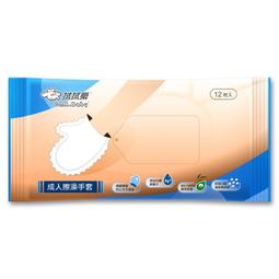 拭拭樂 成人看護墊 XL號 (8片/包)【杏一】 歷史價格詳細信息