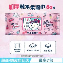 無針水光經絡養生儀 電動按摩儀器 遠紅外線五行經絡刷 刮痧儀 振震動養生刮痧 按摩刷 刮痧儀器 引力操盤手 歷史價格詳細信息