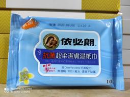 【雜貨店】超細纖維雙面絨眼鏡布 擦手機手錶螢幕 雙面絨眼鏡布1條5元 歷史價格詳細信息