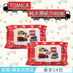 TOMICA 日本多美小汽車 輕巧包純水濕紙巾 80 抽 X 36 包 (加蓋)(箱購) 不含添加使用更安心 歷史價格詳細信息