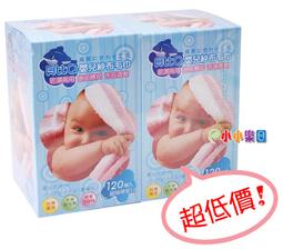 貝比Q 超純水嬰兒柔濕巾「貝比Q濕紙巾超厚型80抽x24包超值1199免運」 娃娃購 婦嬰用品專賣店 歷史價格詳細信息