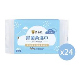 【箱購24包】棠品居 廚房濕紙巾 廚房清潔濕巾 清潔巾 HNKE42 歷史價格詳細信息