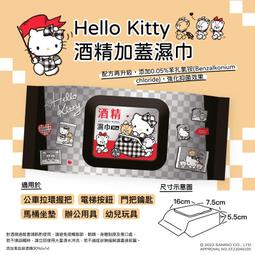 Hello Kitty 凱蒂貓紙軸棉花棒 500 支 X 3 盒超值包 環保紙軸桿 柔韌不易折斷 歷史價格詳細信息