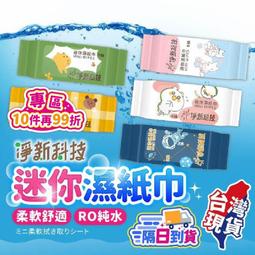 淨新科技x奈米家族 撕取式環保垃圾袋【M號.3件組】(高韌性/撕取方便)中號垃圾袋 清潔袋 加厚垃圾袋 歷史價格詳細信息