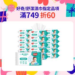 X型嬰兒背帶背巾BestBaby交叉可調整揹巾 雪倫小舖 歷史價格詳細信息