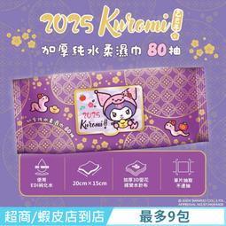 新品加厚網布銀纖維針織面料防輻射布料防護服窗簾透氣抗氧化柔軟 歷史價格詳細信息