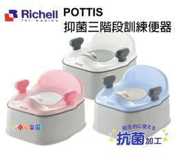 Richell 日本利其爾訓練型乳牙刷第一階12M(2支裝)餅乾造型護喉環，刷牙過程中防止深入喉嚨 420110 歷史價格詳細信息