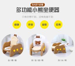 嬰兒多功能洗屁股洗pp可坐躺浴盆新生兒寶寶洗屁屁神器男女孩兒童 歷史價格詳細信息