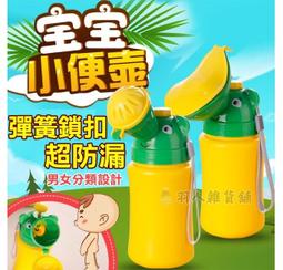 旅遊車用應急尿袋 攜帶式尿袋 一次性方便尿袋 (10入) 歷史價格詳細信息