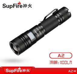 〔A8捷運〕FENIX E35ue 2016 旗艦版手電筒(公司貨) 歷史價格詳細信息