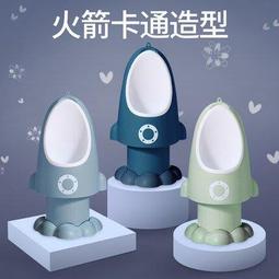 兒童坐便器掛墻式小便器尿盆寶寶尿壺小便器 歷史價格詳細信息