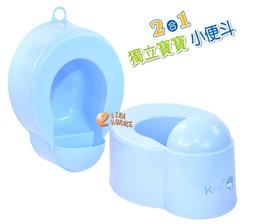 KUKU酷咕鴨 二合一獨立寶寶小便斗/尿斗/學習馬桶 歷史價格詳細信息