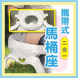 攜帶式兒童折疊式輔助便座 可折疊兒童座便器/兒童馬桶圈/坐便器/馬桶套便盆座便圈 歷史價格詳細信息