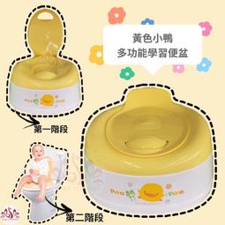 現貨 兒童學習便盆 學習便盆 學習馬桶 馬桶 便盆 動物造型 小馬桶 小便盆 便器 可愛 歷史價格詳細信息