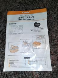 二手Combi  New Prim Long EG 成長型汽車安全座椅 普魯士藍  2.5-25kg 代理商貨 檢驗合格 歷史價格詳細信息