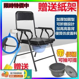 【免運】老年人坐便器移動馬桶廁所凳子坐便椅加固大便器家用結實摺疊 歷史價格詳細信息