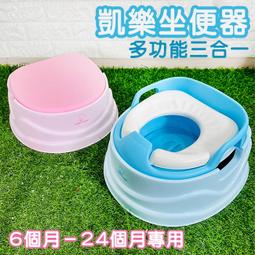 多功能小便器 小便斗 兒童尿桶 尿斗 尿急神器 兒童小便器 方便尿壺 攜帶型應急尿壼 小型攜帶式尿壺 便攜式小便器 尿壺 歷史價格詳細信息