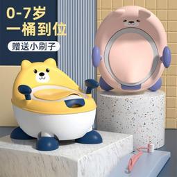 兒童馬桶坐便器男孩女寶寶便盆嬰兒幼兒尿盆尿桶家用小孩廁所神器☆宸宸百寶樓☆ 歷史價格詳細信息