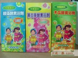 加倍潔過碳酸鈉去污粉600g【佳瑪】去漬 殺菌 去霉 消臭 漂白 去螨 去汙神物 歷史價格詳細信息