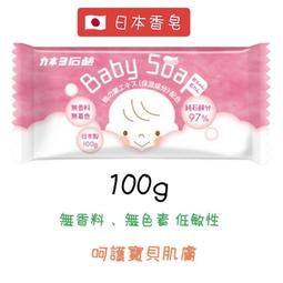 【日本KANEYO石鹼】強效去汙洗衣皂-150g(3入組) 歷史價格詳細信息