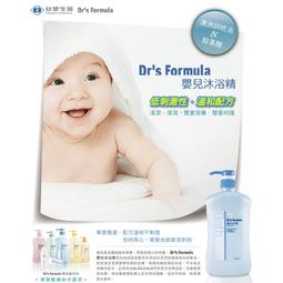 《台塑生醫》Dr's Formula嬰兒沐浴精700ml(6瓶) 歷史價格詳細信息