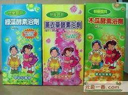 加倍潔過碳酸鈉去污粉600g【佳瑪】去漬 殺菌 去霉 消臭 漂白 去螨 去汙神物 歷史價格詳細信息