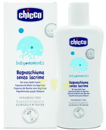 ★真心坊★日本 Bitatto 重覆黏濕紙巾專用盒蓋, 10組免運 歷史價格詳細信息