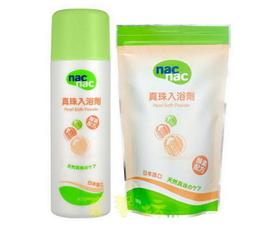 nac nac 麗嬰房嬰幼兒洗衣精、酵素嬰兒洗衣精、防蟎抗菌嬰兒洗衣精、低敏嬰兒洗衣精，罐裝1200ML 歷史價格詳細信息
