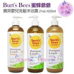Bur't Bees 小蜜蜂爺爺 - 美國天然寵物清潔用品 牙膏 乾洗 幼犬 貓 淚腺美容用品 ｜ 毛掌櫃 歷史價格詳細信息