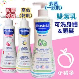 【小桃子藥妝 】【MT001】Melvita 蜜葳特 歐盟BIO摩洛哥堅果油50ml 精華油 歷史價格詳細信息