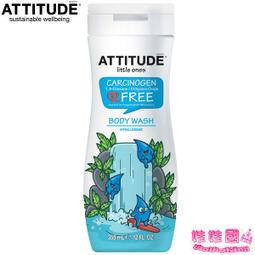 加拿大 ATTITUDE 艾特優_嬰幼兒身體乳 (無香味) AL16625 歷史價格詳細信息
