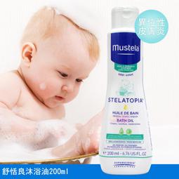 【小桃子藥妝 】【MT004】Melvita 蜜葳特 歐盟BIO金盞花油50ml 精華油 植物油 歷史價格詳細信息