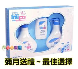 sebamed施巴嬰兒粉藍熊語大三件禮盒，附贈禮提袋，專用提袋、送禮大方*小小樂園* 價格比較,價格查詢,歷史價格詳細信息